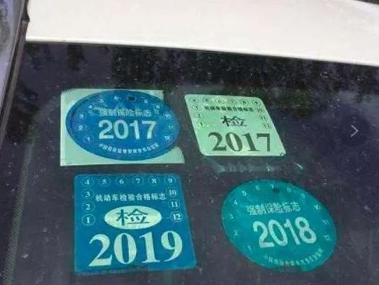 交警提醒：车险只买这4种就行，多买就是给保险公司白白送钱 第3张