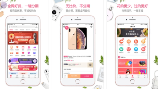 双十一被坑了吗？比价神器快收藏起来 第3张