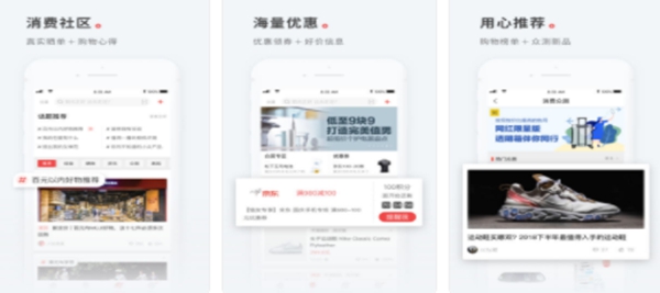 双十一被坑了吗？比价神器快收藏起来 第17张