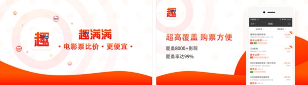 双十一被坑了吗？比价神器快收藏起来 第19张