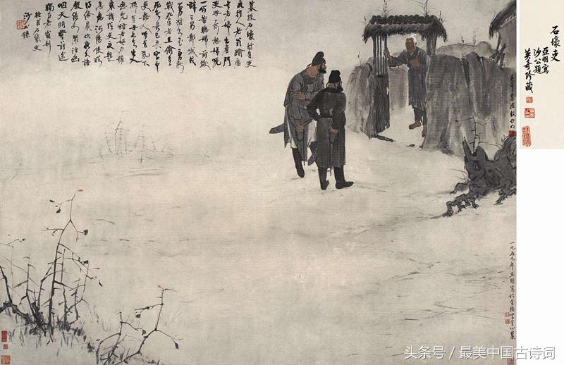 杜甫的诗词精选十首（杜甫必背的十首经典诗） 第7张