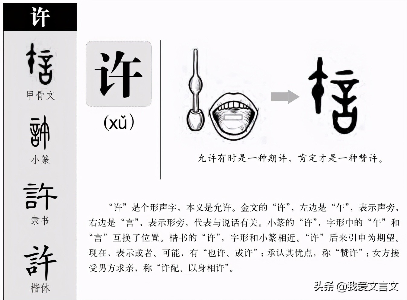 狄仁杰文言文翻译及注释（狄仁杰文言文启发） 第5张