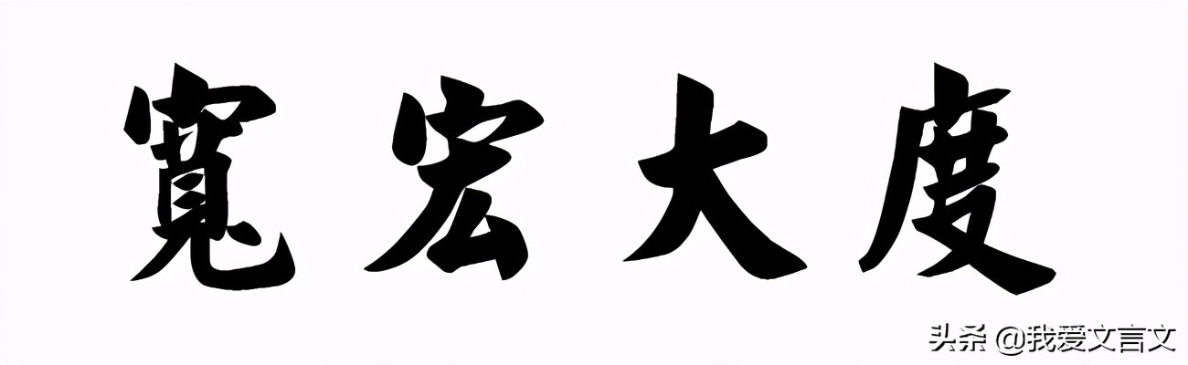 狄仁杰文言文翻译及注释（狄仁杰文言文启发） 第11张