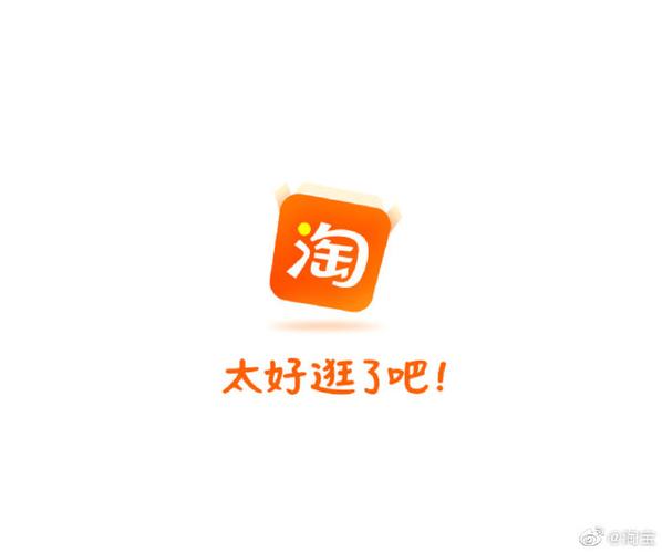 淘宝拍下订单不付款多久自动关闭？会保留多久？ 第3张