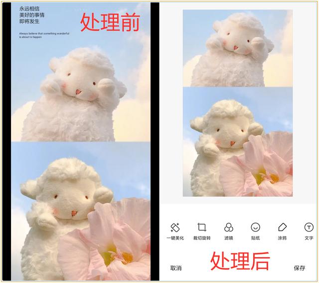 图片去水印很难？用这几招，去水印的同时还能保证原图质量不变 第3张