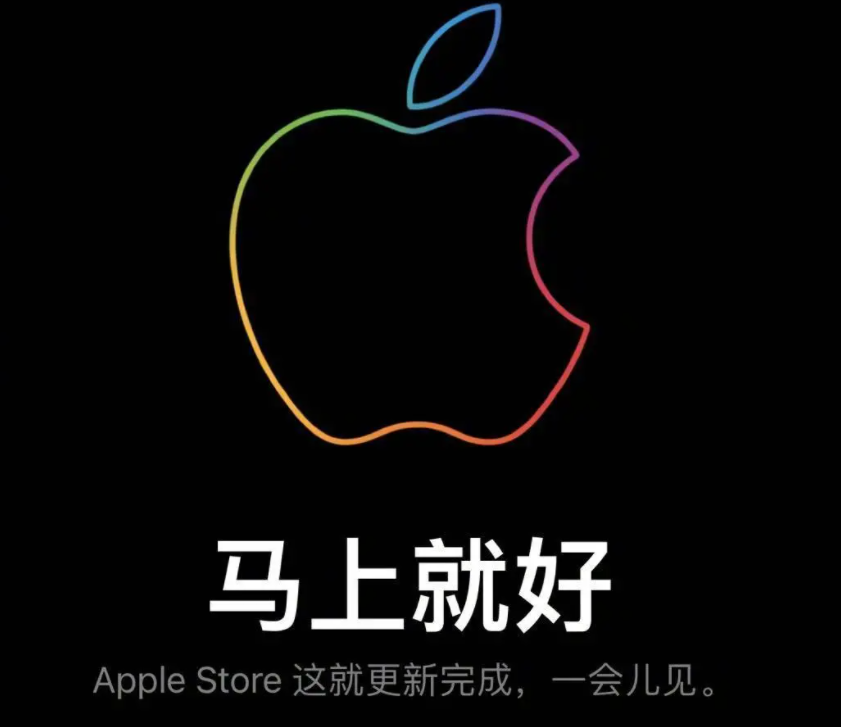 “iPhone十三香”预售首日，苹果中国官网“抢崩”登上热搜第一 第1张