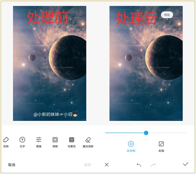 图片去水印很难？用这几招，去水印的同时还能保证原图质量不变 第9张