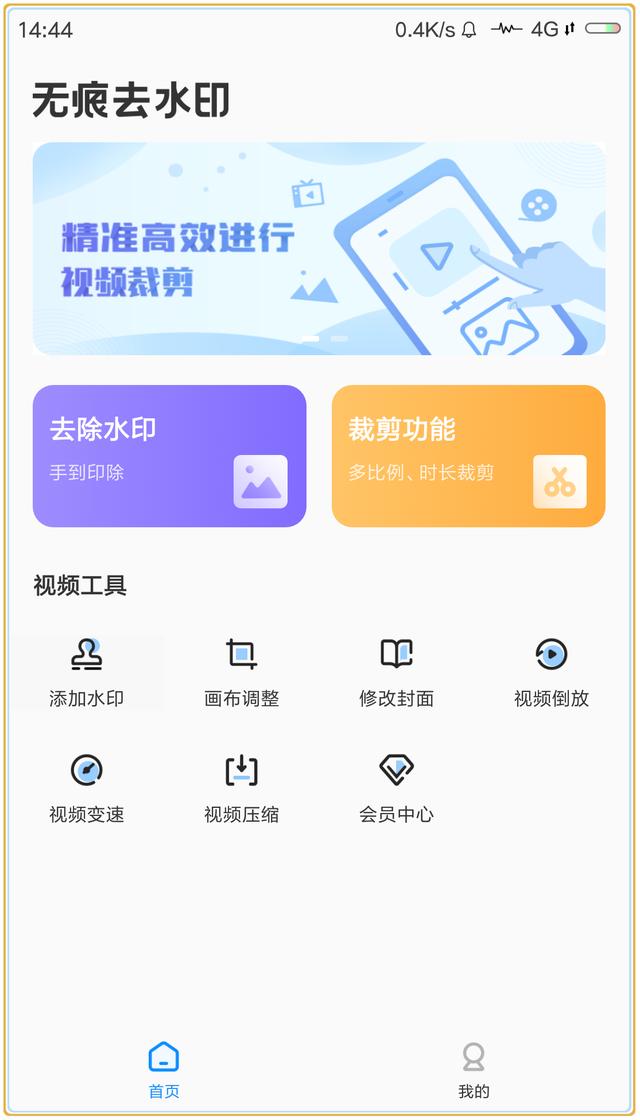 图片去水印很难？用这几招，去水印的同时还能保证原图质量不变 第13张