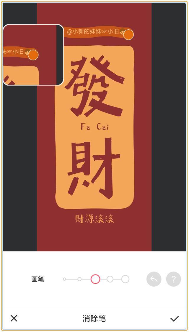 图片去水印很难？用这几招，去水印的同时还能保证原图质量不变 第21张