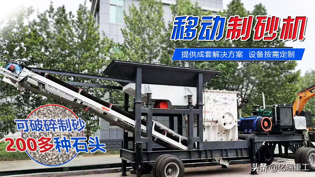 开沙场很赚钱吗（50万能开办一个制沙厂吗） 第1张