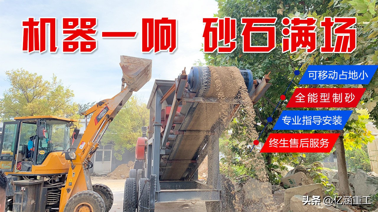 开沙场很赚钱吗（50万能开办一个制沙厂吗） 第3张