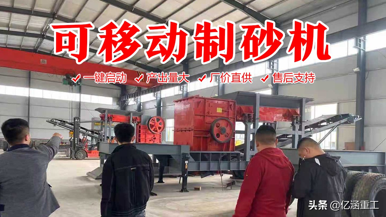 开沙场很赚钱吗（50万能开办一个制沙厂吗） 第5张