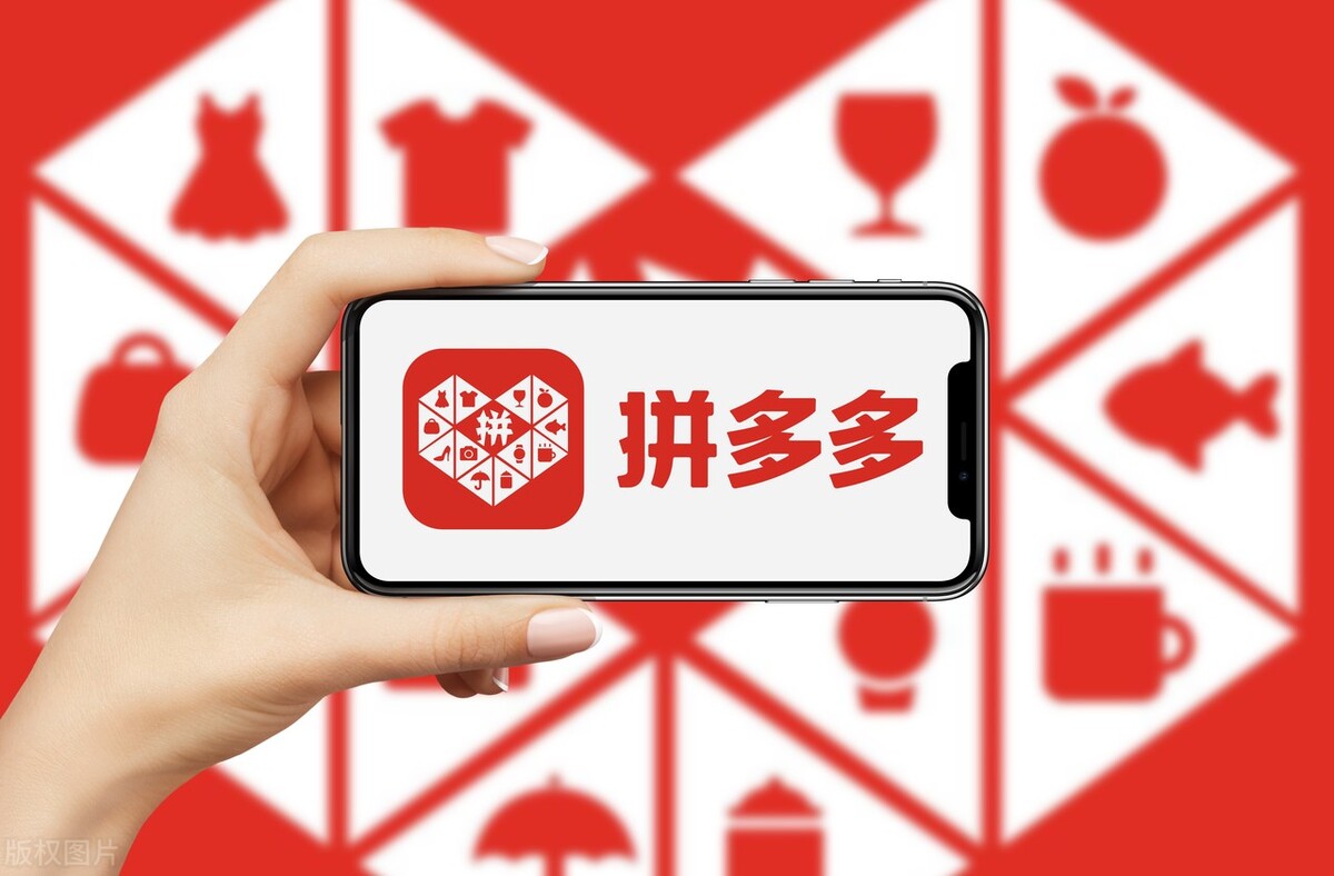 一度智信：拼多多新手怎么操作子账号 第1张
