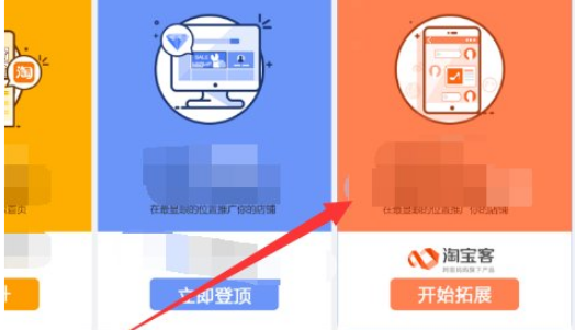2 第5张