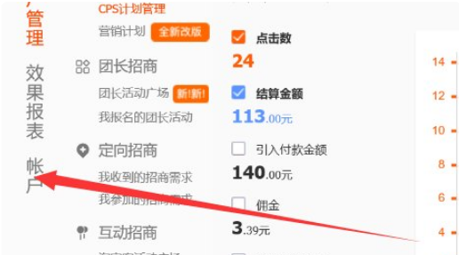 3 第7张