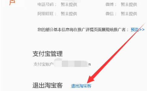 4 第9张