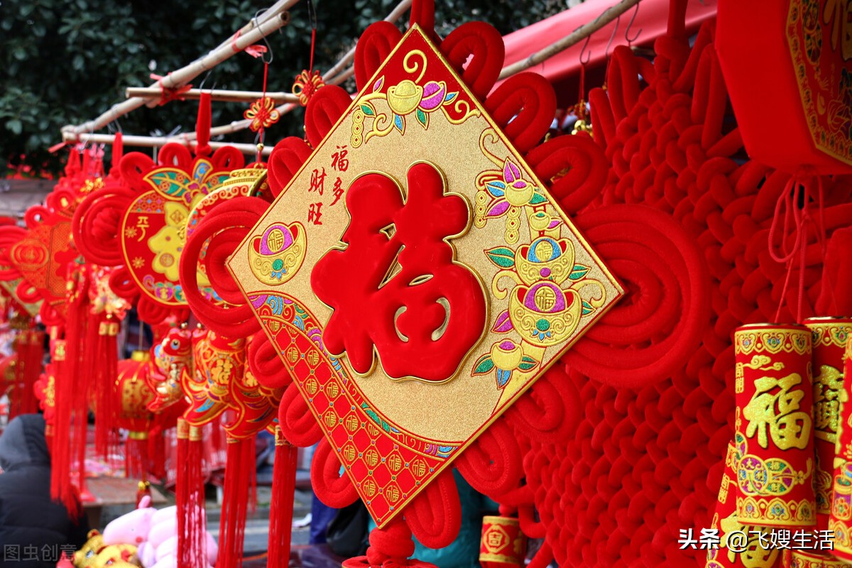 祝您阖家欢乐（2022新年阖家祝福语） 第1张