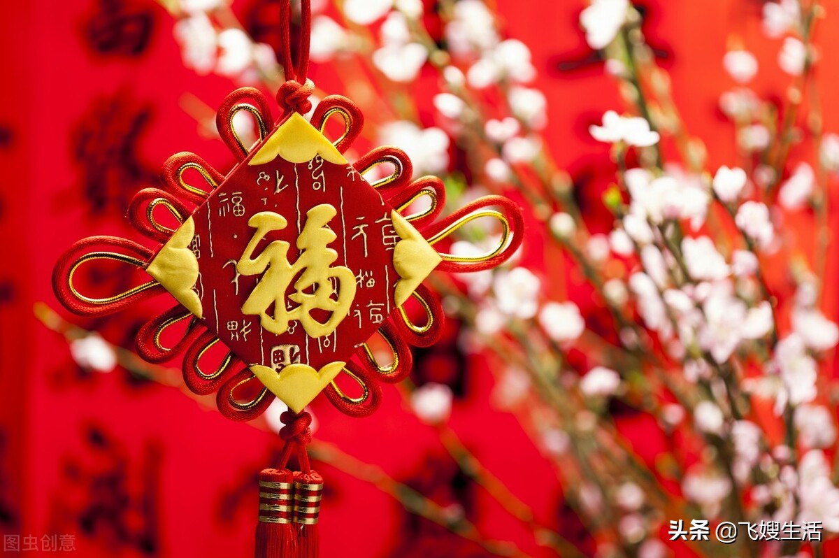 祝您阖家欢乐（2022新年阖家祝福语） 第3张