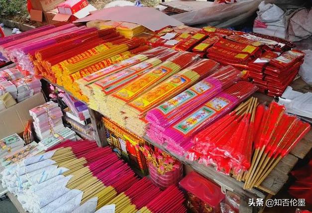 做冥币赚钱吗（做冥币生意赚钱吗） 第3张