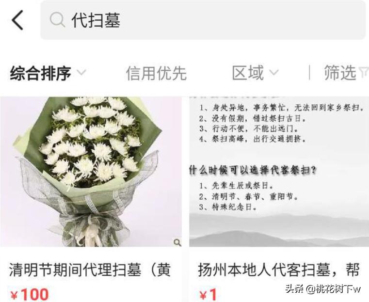 生产冥币利润有多大（什么生意最好做最赚钱） 第9张