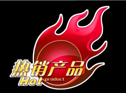 淘宝热销类目排行 第3张