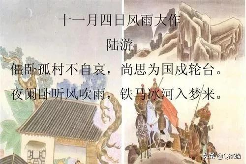 关于战争的诗歌有哪些（写战争残酷的唯美句子） 第5张