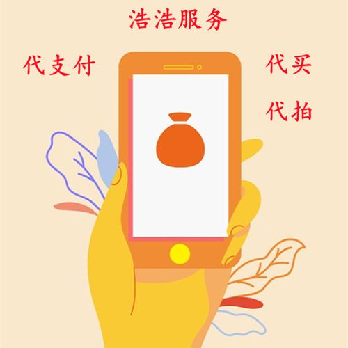 淘宝代购是真的吗？靠谱么？ 第1张