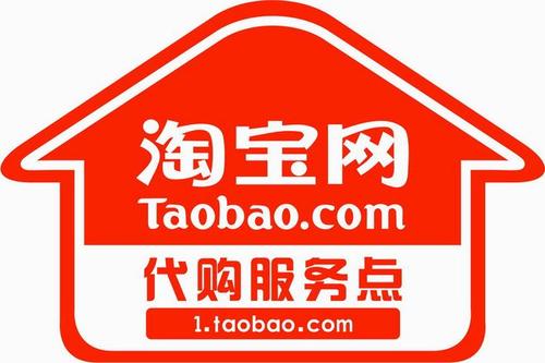 淘宝代购是真的吗？靠谱么？ 第3张