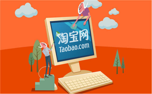 淘宝虚拟物品如何设置物流模板？交易规则是什么？ 第3张