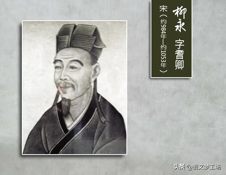 雨霖铃寒蝉凄切赏析（雨霖铃寒蝉凄切原文及翻译） 第9张