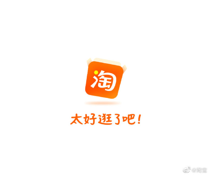 淘宝平均停留时长多少正常？低于平均停留时长怎么办？ 第3张