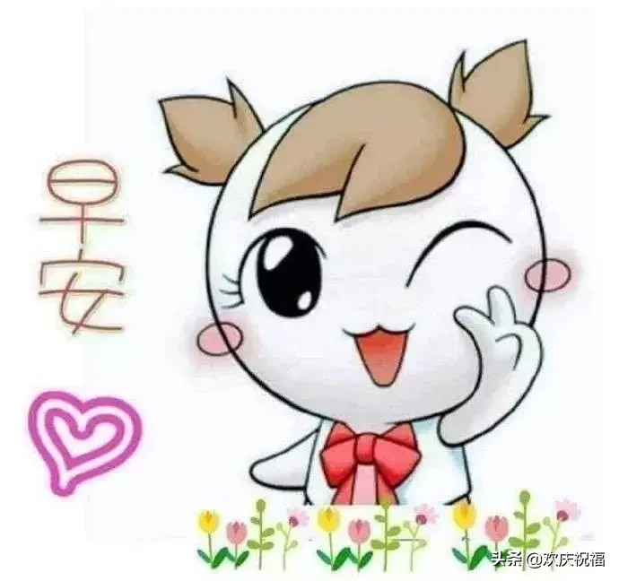六一儿童节祝福语简短唯美（儿童节快乐简短的句子） 第13张