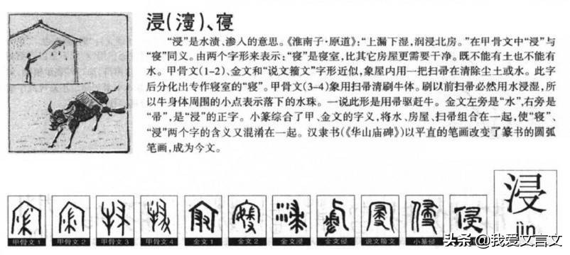 纪昌学射翻译及注释（纪昌学射的寓意） 第5张