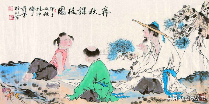 学弈文言文翻译（文言文学弈的原文和注释） 第3张