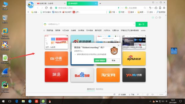 如何用迅雷下载百度网盘中的文件 第1张