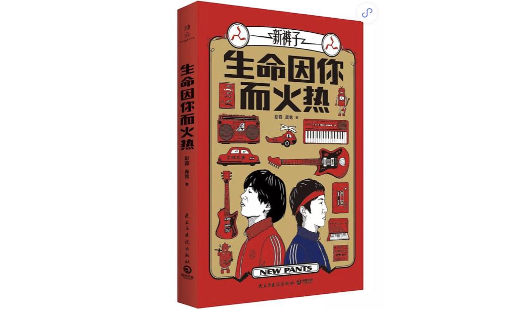 做乐队赚钱吗（乐队一个月能挣多少钱） 第1张