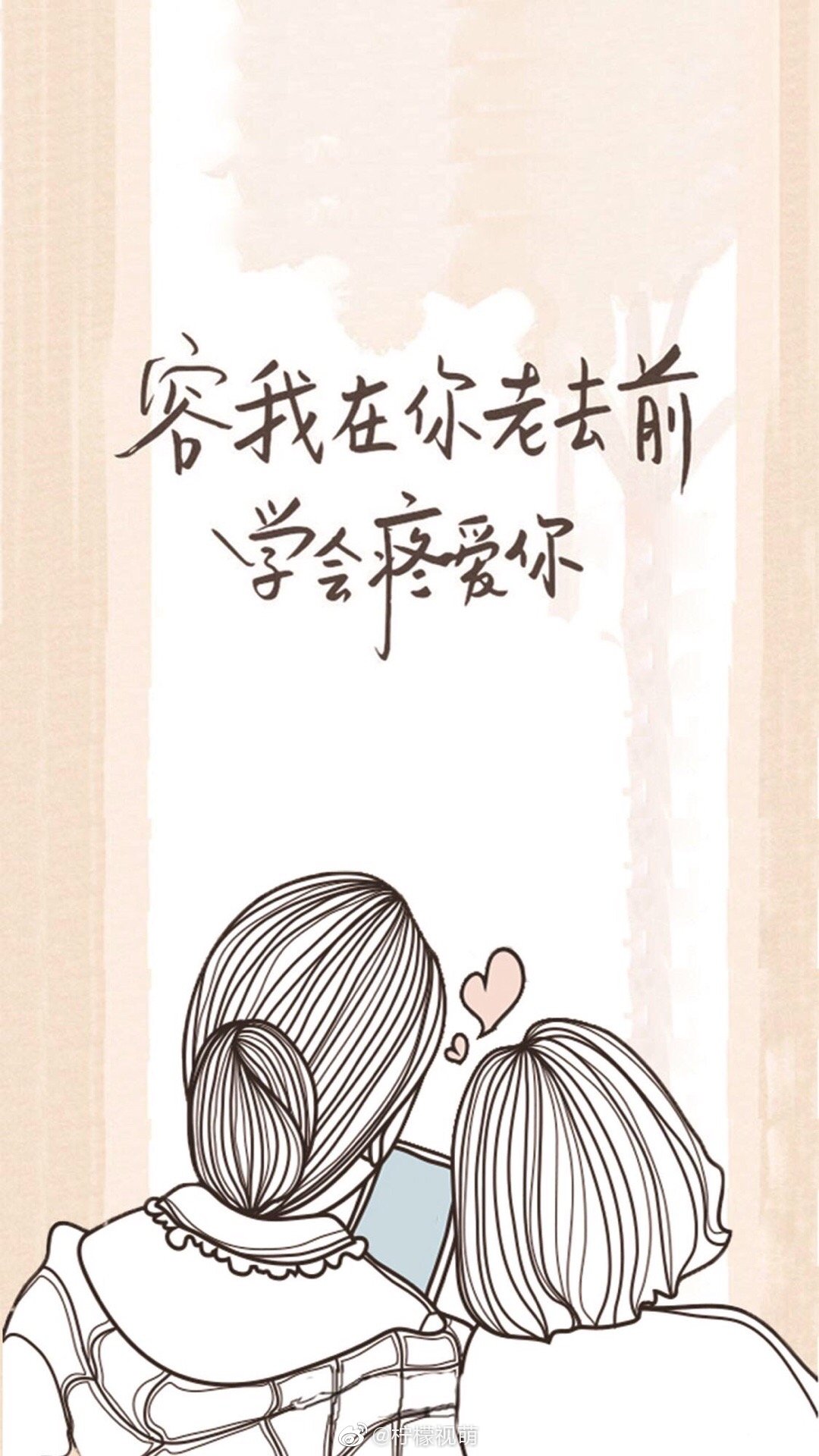 母亲节贺词句子精选（母亲节暖心简短文案） 第1张