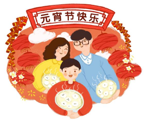 元宵古诗有哪些（描写元宵节的诗词） 第35张