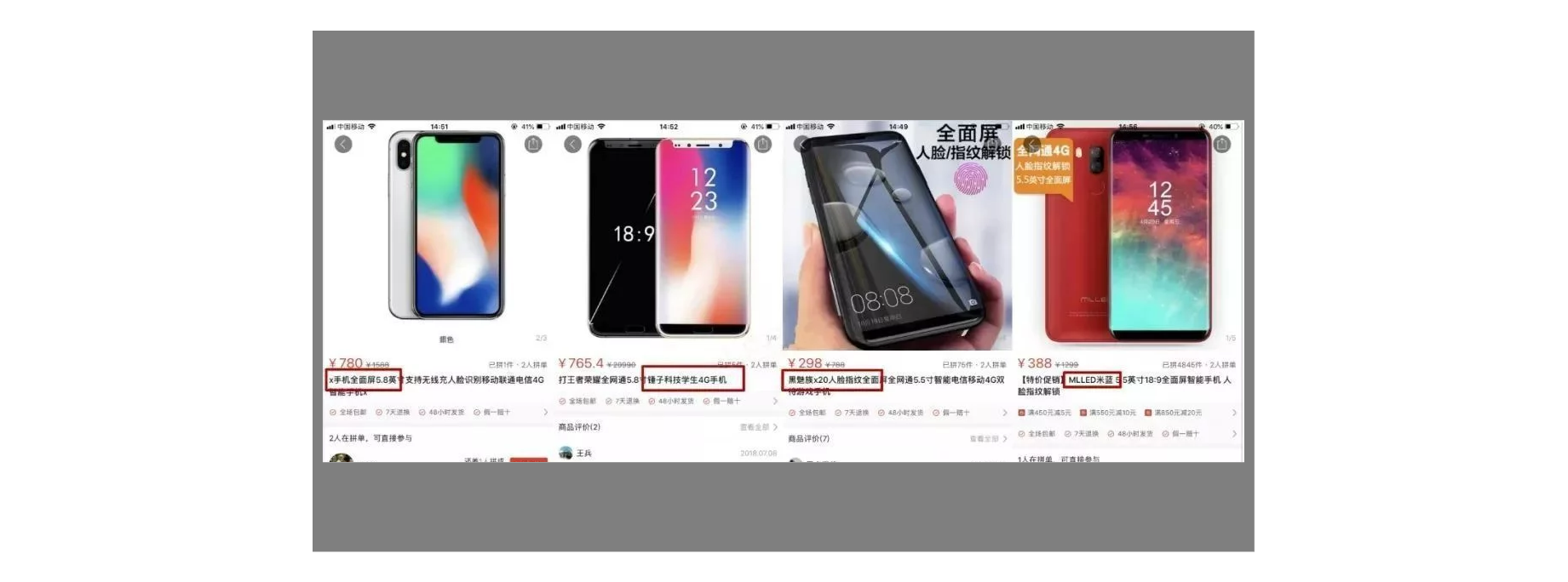 你有没有在拼多多上买过手机？到底怎么样，我们来一起聊聊 第7张