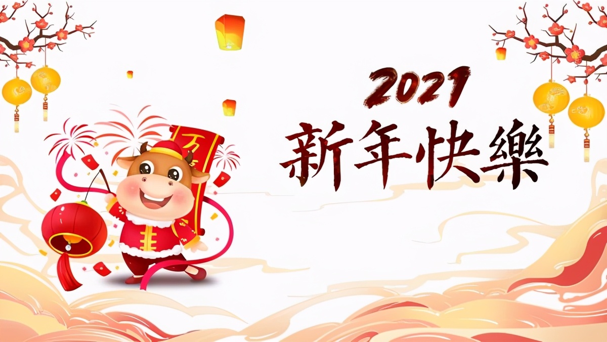 别样的春节作文（2022不一样的春节作文范文） 第1张