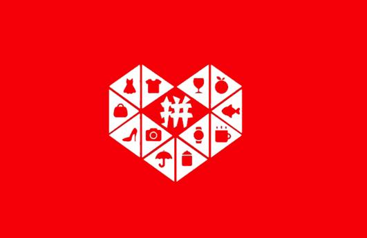 拼多多聚焦展位推广有用吗（聚焦展位创建方法及收费标准） 第1张