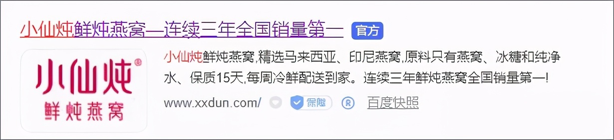 做燕窝赚钱吗（现在燕窝市场好做吗） 第5张