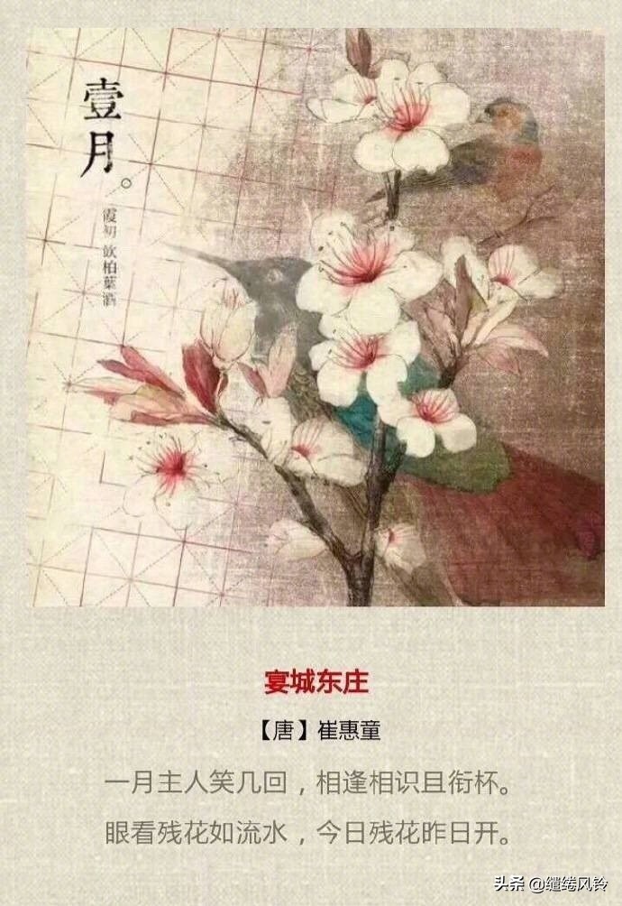 描写春夏秋冬的诗句（关于春夏秋冬的好句） 第1张