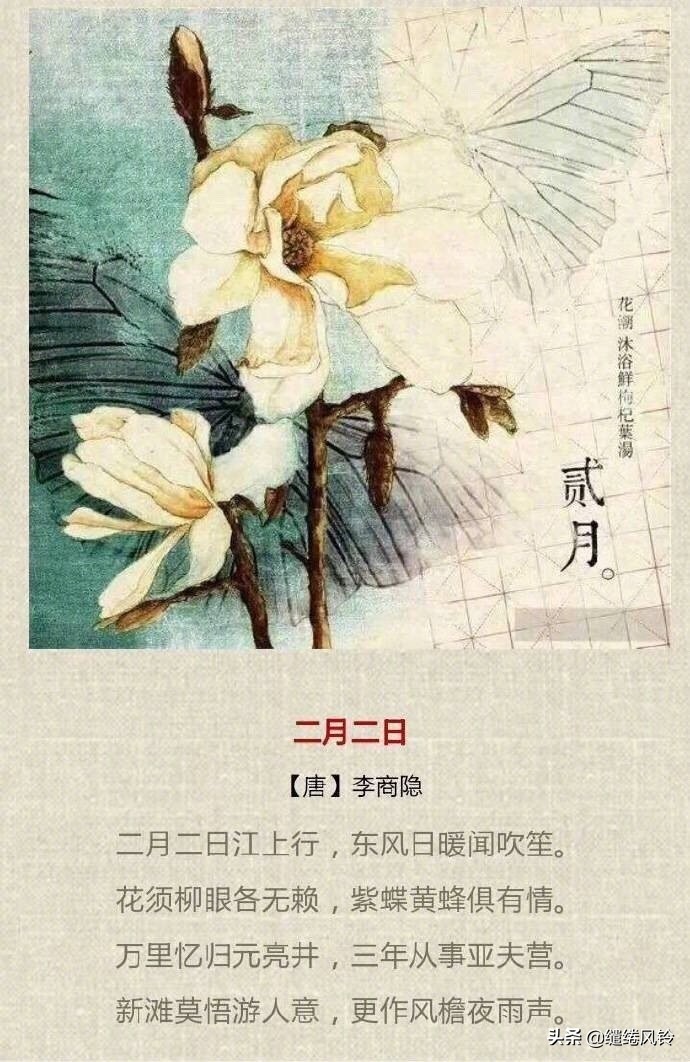 描写春夏秋冬的诗句（关于春夏秋冬的好句） 第3张