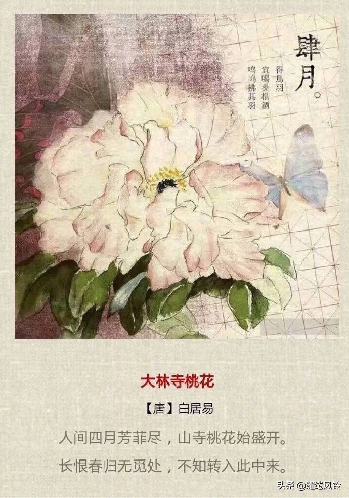 描写春夏秋冬的诗句（关于春夏秋冬的好句） 第7张