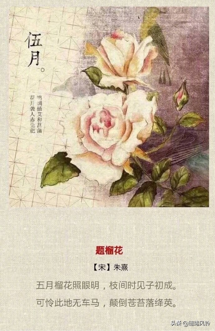 描写春夏秋冬的诗句（关于春夏秋冬的好句） 第9张