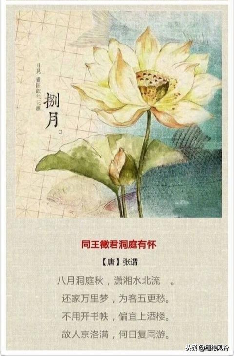 描写春夏秋冬的诗句（关于春夏秋冬的好句） 第15张