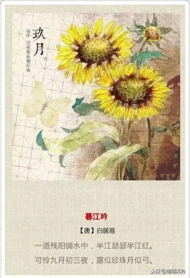 描写春夏秋冬的诗句（关于春夏秋冬的好句） 第17张