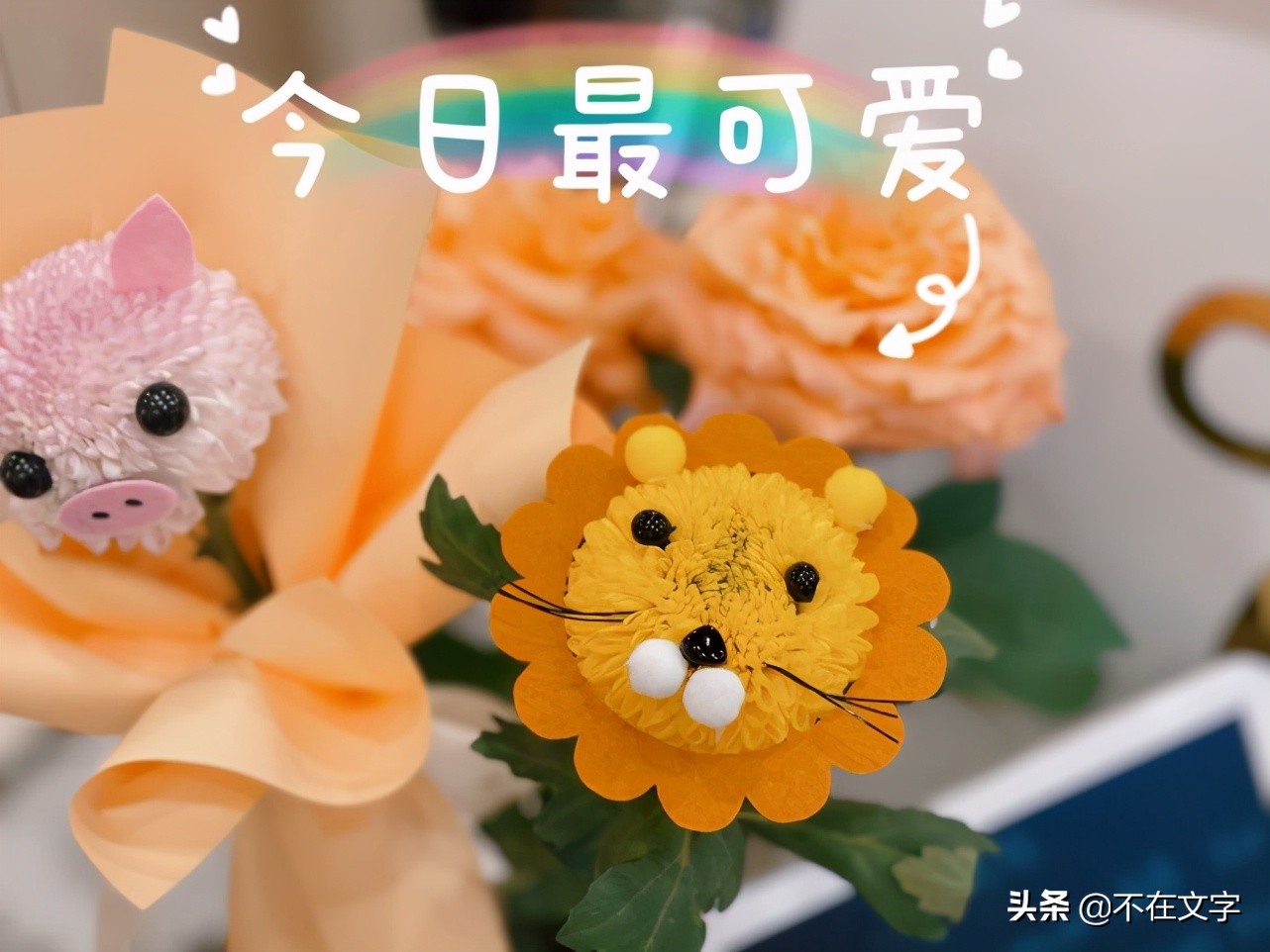 幼儿园六一儿童节寄语简短（六一儿童节语录短句） 第7张