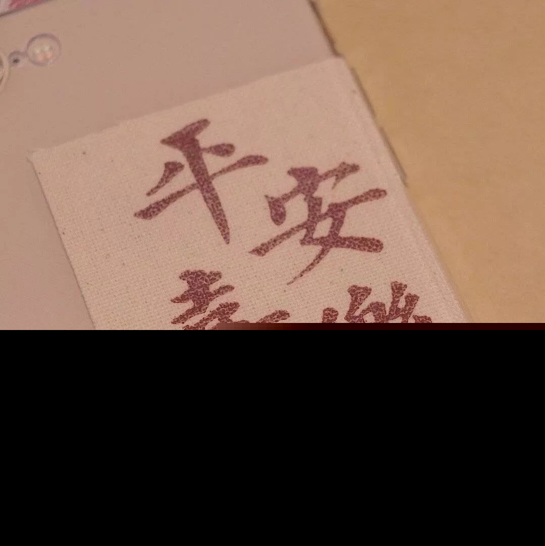 祝妹妹生日快乐的祝福语简短（姐妹生日最暖心短句） 第3张